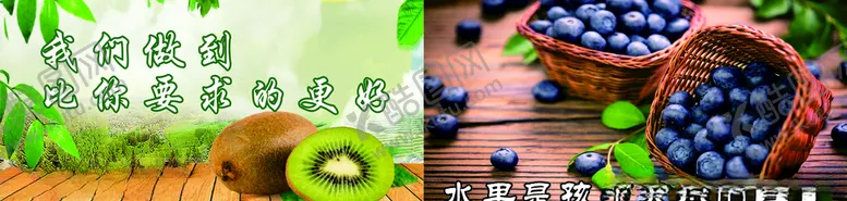 编号：82842304171828313957【酷图网】源文件下载-水果
