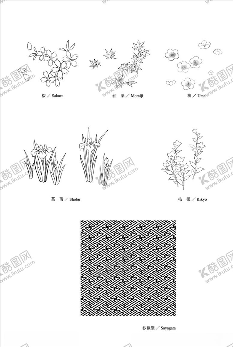 编号：86761410111843362731【酷图网】源文件下载-线描花朵