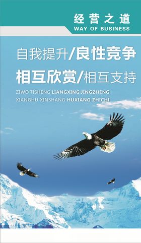 竞争