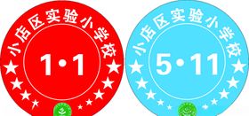 手举牌