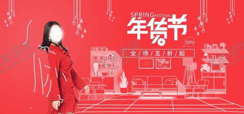 编号：31937309201305108872【酷图网】源文件下载-年货节banner轮播图