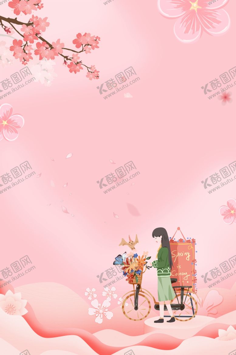 编号：74613907131344242387【酷图网】源文件下载-粉色唯美背景