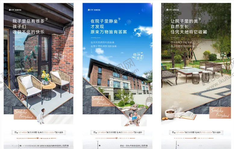 编号：40688603142343085197【酷图网】源文件下载-地产系列图