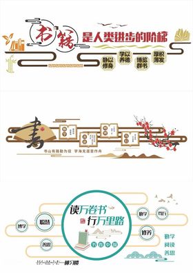 形象墙模板校园文化墙