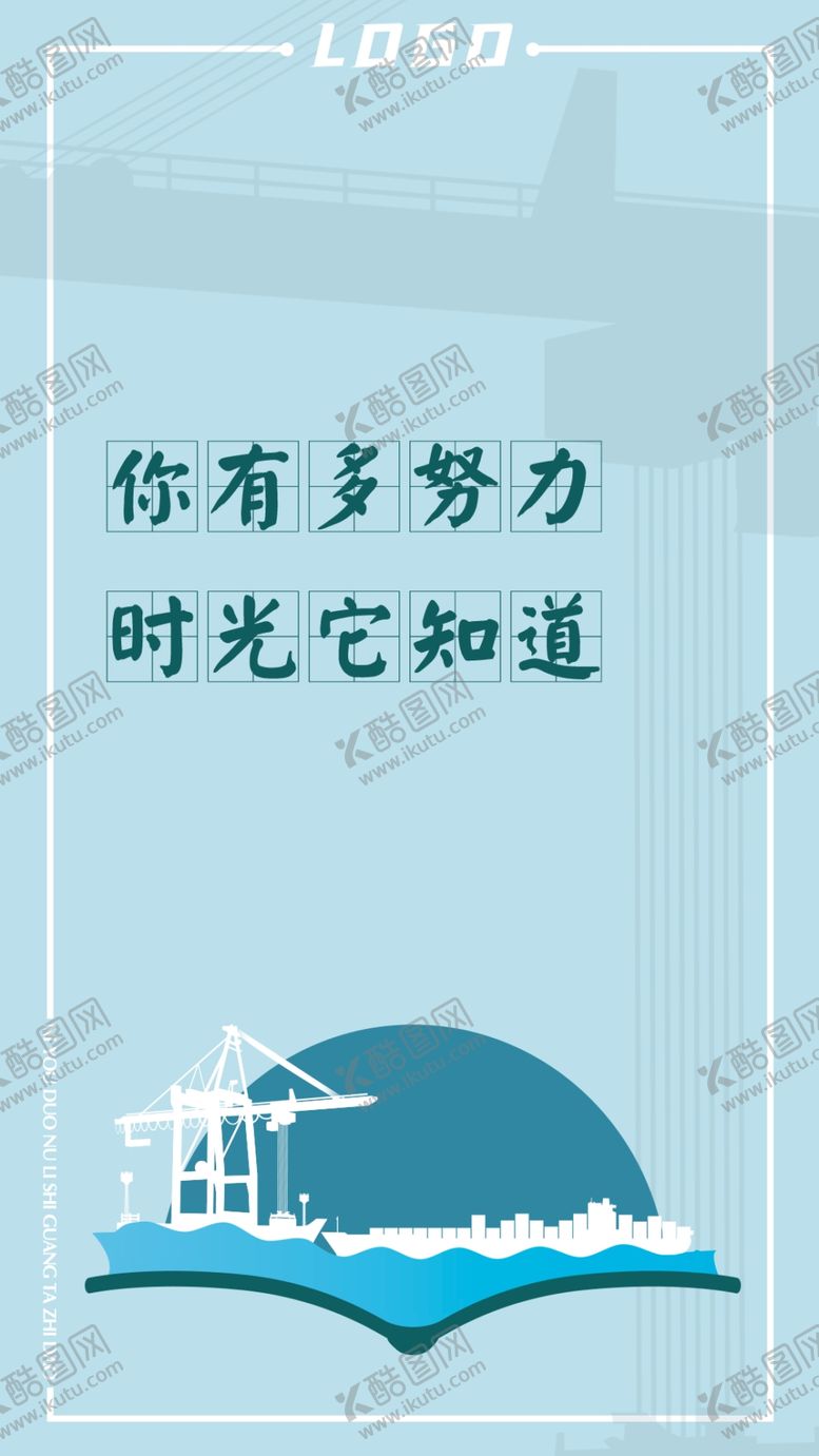 编号：75045902250639592502【酷图网】源文件下载-创意高端公司企业文化系列海报