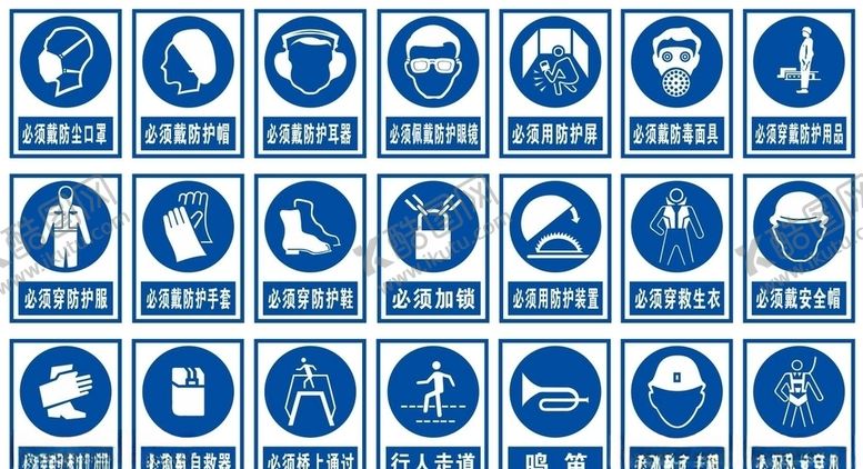 编号：20901909232127276655【酷图网】源文件下载-安全生产标识