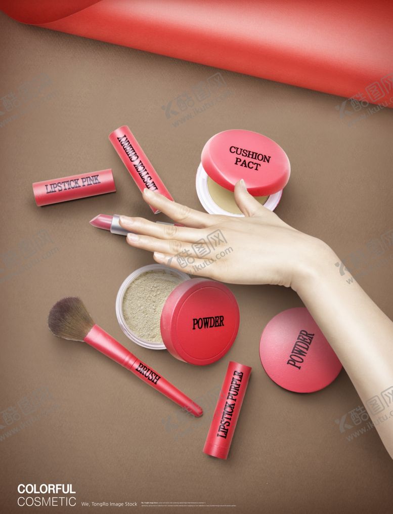 编号：33519409260639235072【酷图网】源文件下载-化妆品海报