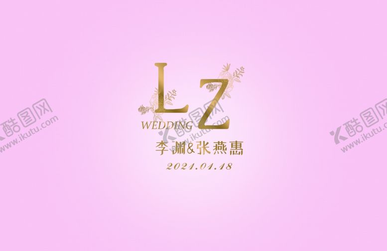 编号：85139904182150053643【酷图网】源文件下载-粉色婚礼背景