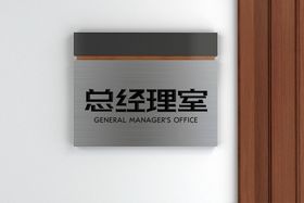 导视指示