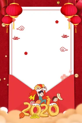 元旦海报