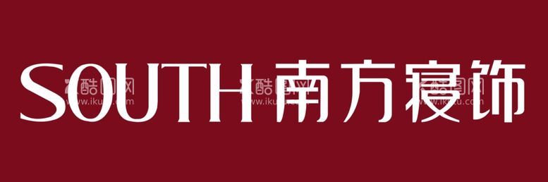 编号：39016412242330062415【酷图网】源文件下载-南方寝饰