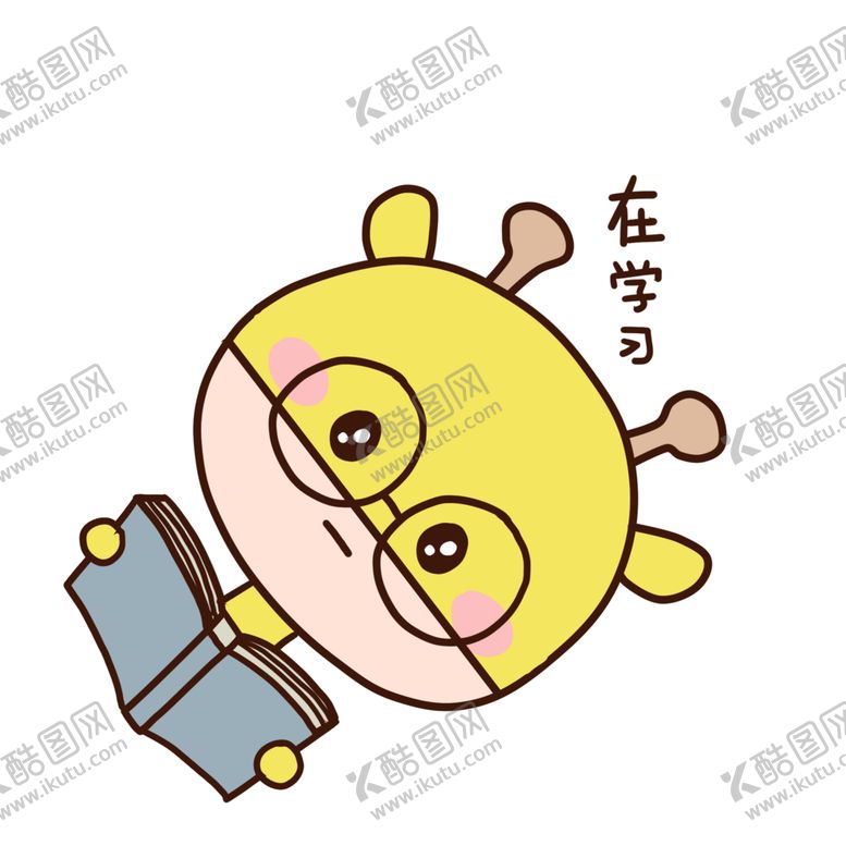 编号：98916910140652167451【酷图网】源文件下载-小素材小物品手账物件