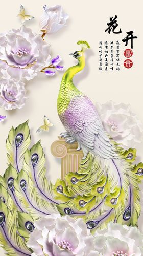 电视背景墙中式装饰画水墨装饰画