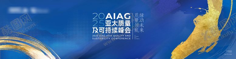 编号：83296608192304384316【酷图网】源文件下载-中式发布会背景板