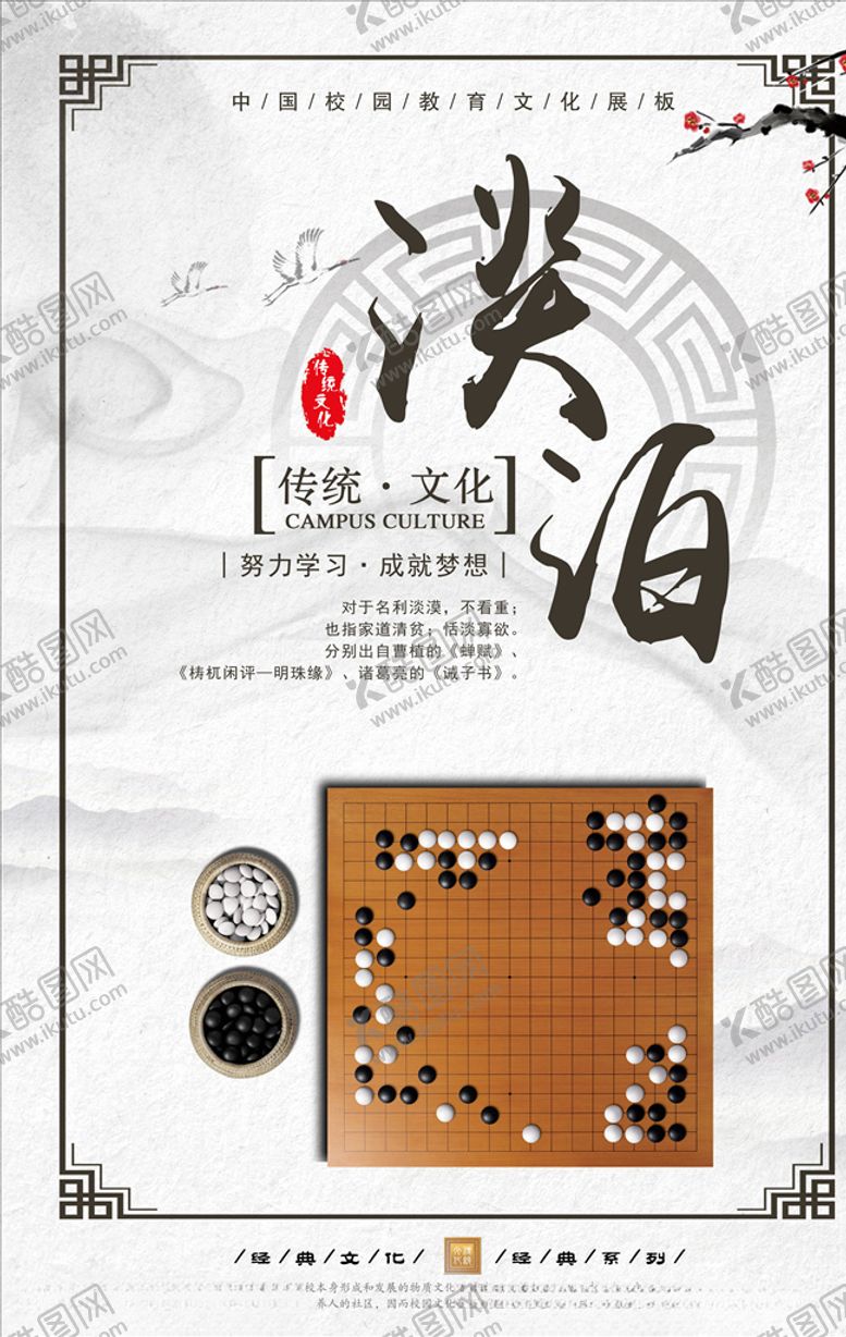 编号：99020506161937342340【酷图网】源文件下载-企业文化