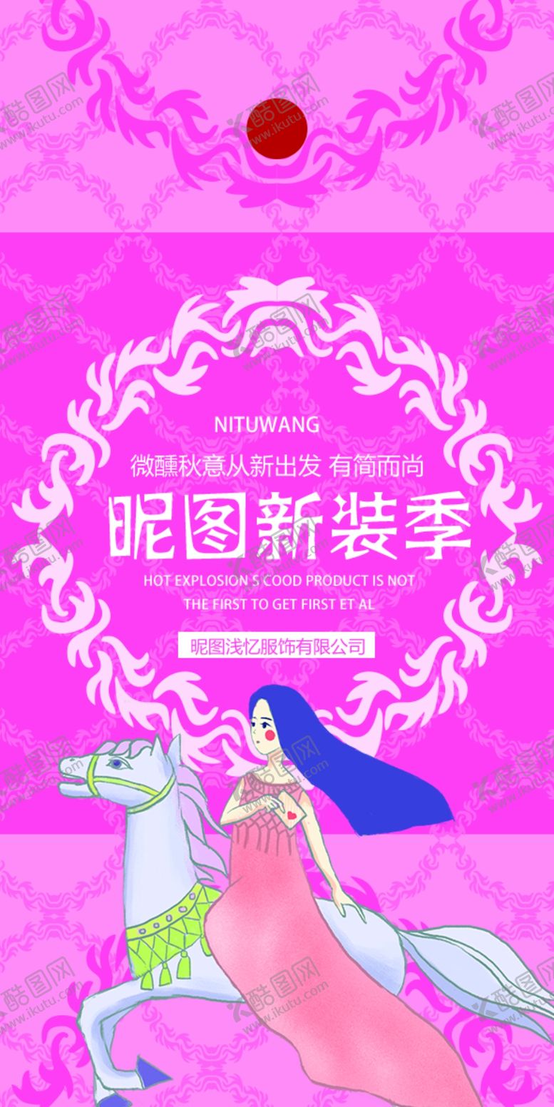 编号：73758109150209342839【酷图网】源文件下载-服装衣服吊牌设计