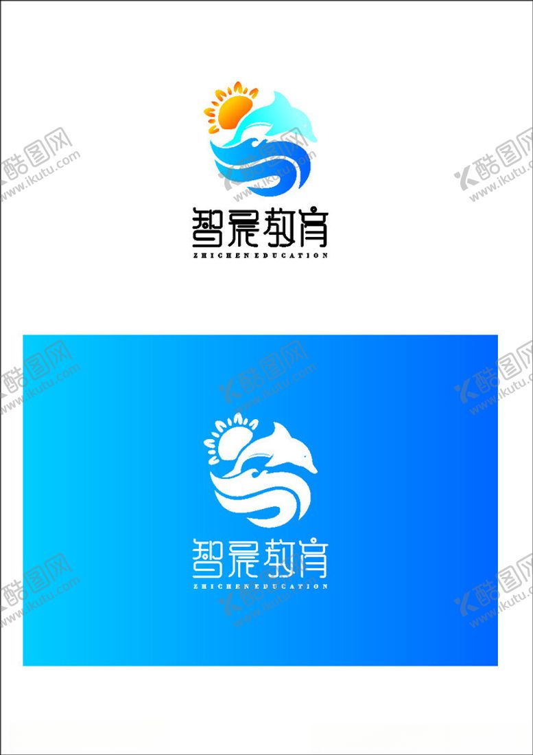 智晨loog其他图标标志图标彩虹