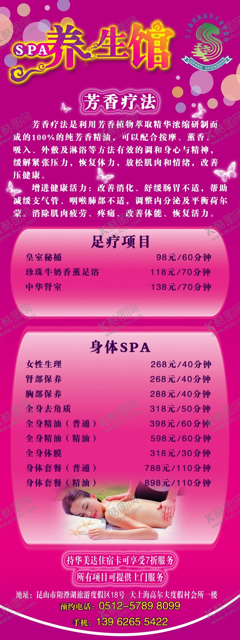 编号：37113507121932061037【酷图网】源文件下载-X展架X展架模板易拉宝