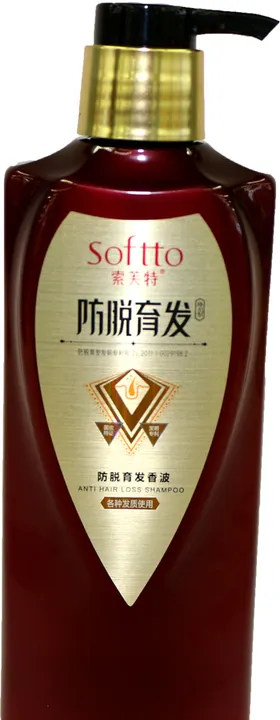 索夫特防脱育发