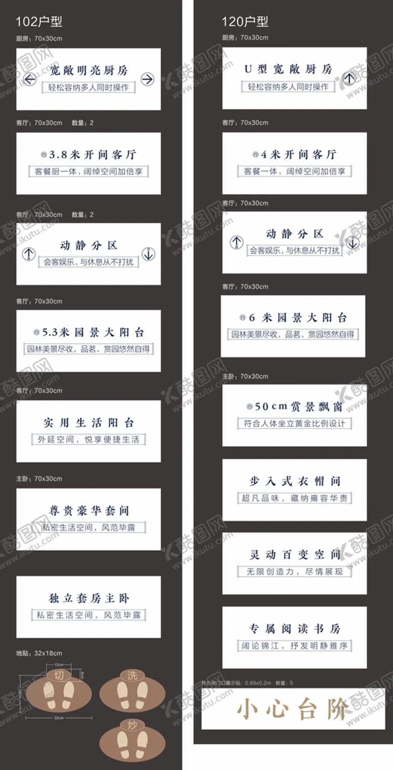 编号：21024310252143299172【酷图网】源文件下载-地贴