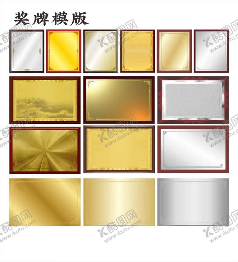 编号：98211403062314204916【酷图网】源文件下载-奖牌模版