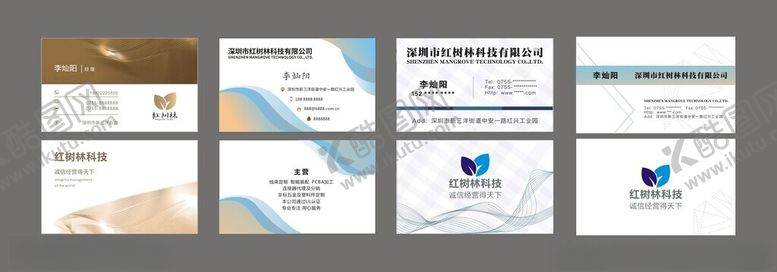 编号：75175404031405114513【酷图网】源文件下载-企业名片城