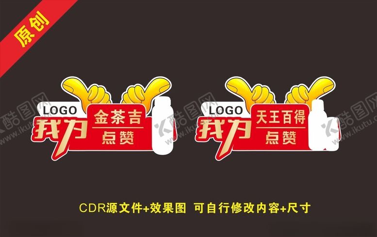 编号：14340401140041541242【酷图网】源文件下载-手举牌子