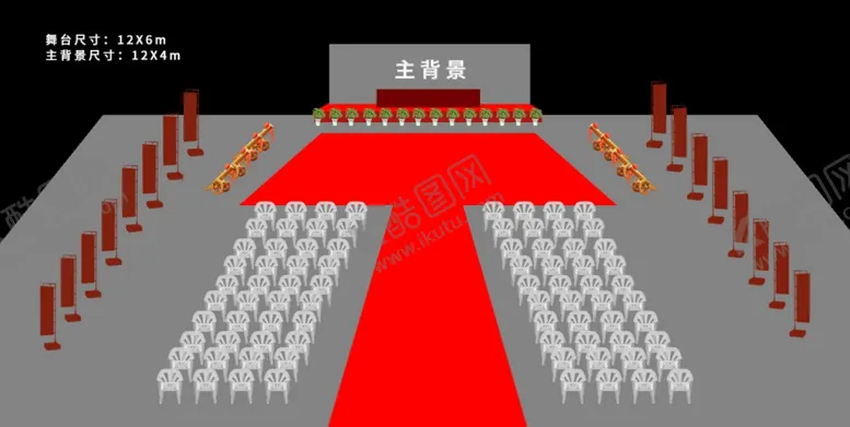 编号：43026712011148429454【酷图网】源文件下载-开工仪式效果图