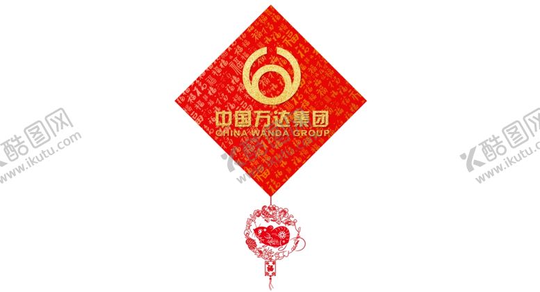 编号：74618309171010132448【酷图网】源文件下载-中国结福字