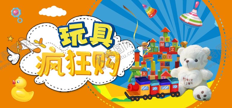 编号：70859709260827448028【酷图网】源文件下载-六一海报