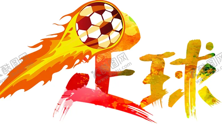 编号：22858907071548146056【酷图网】源文件下载-火焰火焰标志红色火焰矢量