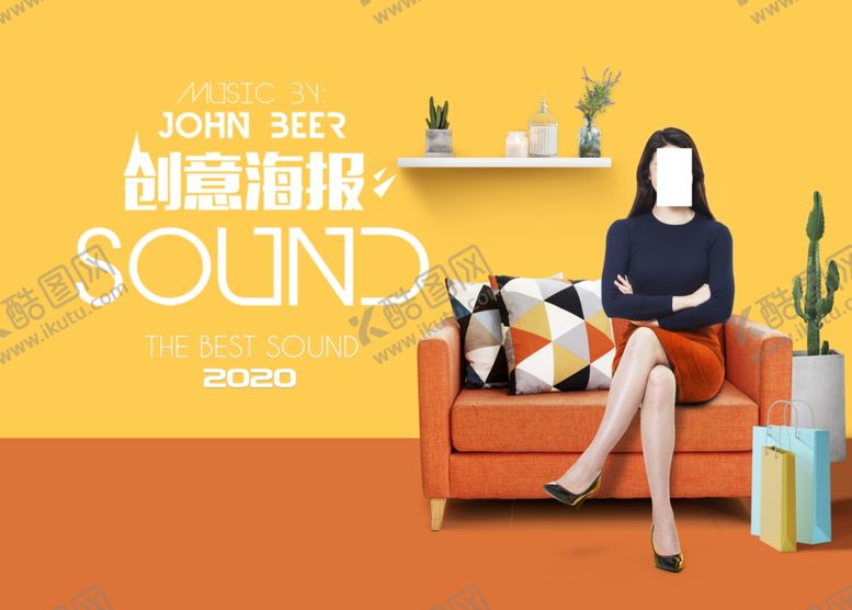 编号：37784205021853584320【酷图网】源文件下载-创意海报