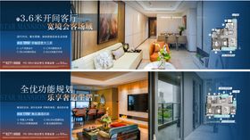 横版价值系列海报