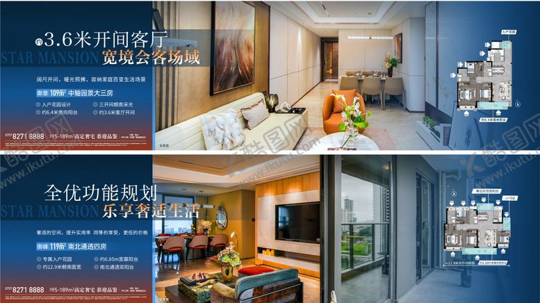 编号：31216004141720007163【酷图网】源文件下载-横版价值系列海报