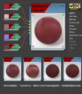 4K超清皮革材质贴图