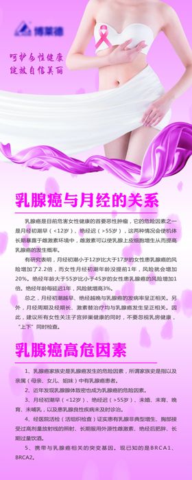乳腺
