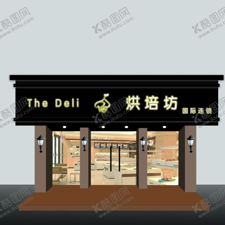 编号：76453206180155345058【酷图网】源文件下载-烘培坊