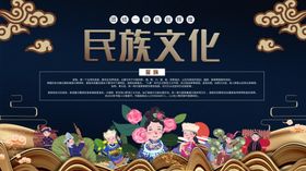 藏族风情