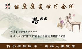 个人名片，公司名片