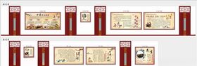 中医装饰