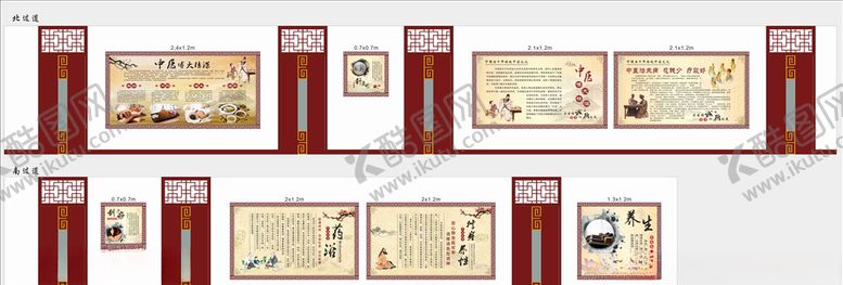 编号：15031106290129266827【酷图网】源文件下载-中医装饰