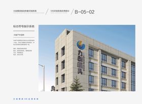黄色VI模板
