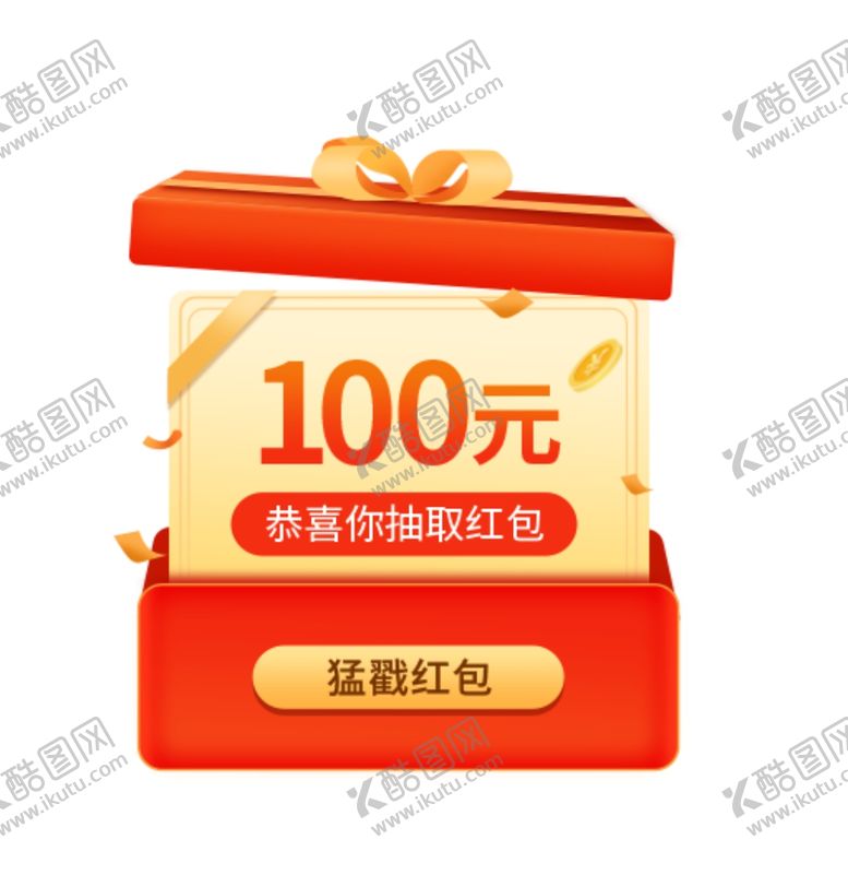 编号：65050905062014448105【酷图网】源文件下载-代金券标签