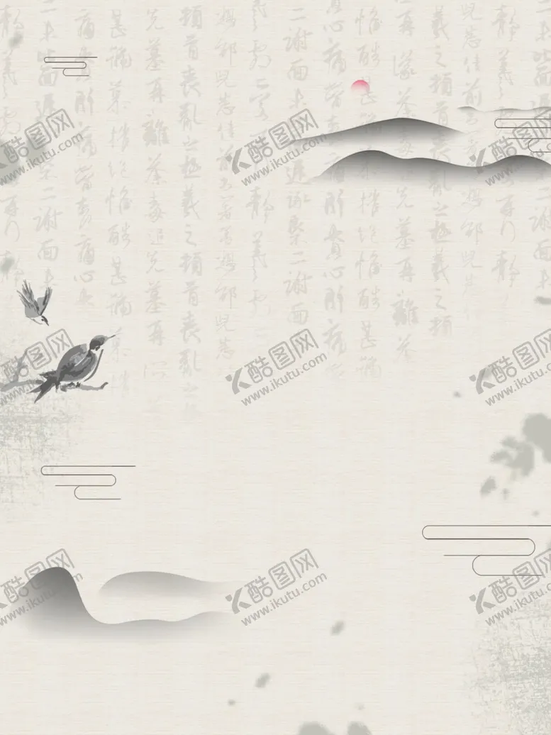 编号：66190106250725153985【酷图网】源文件下载-中国风背景