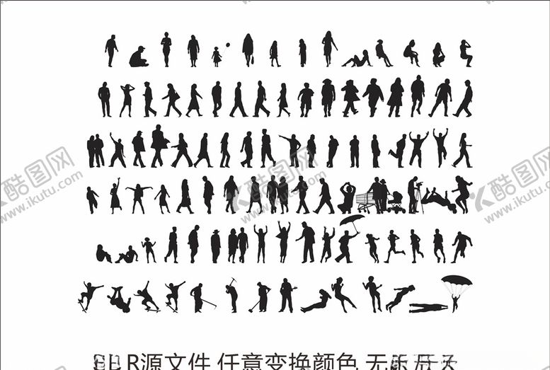 编号：80360810060817521399【酷图网】源文件下载-人物剪影