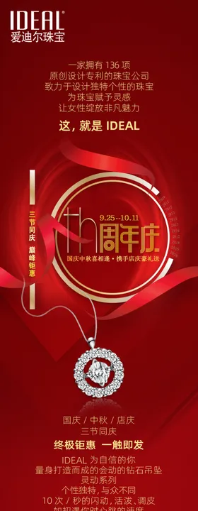 微信推文