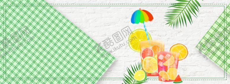 编号：31835707121927316545【酷图网】源文件下载-简约夏日果汁饮料海报