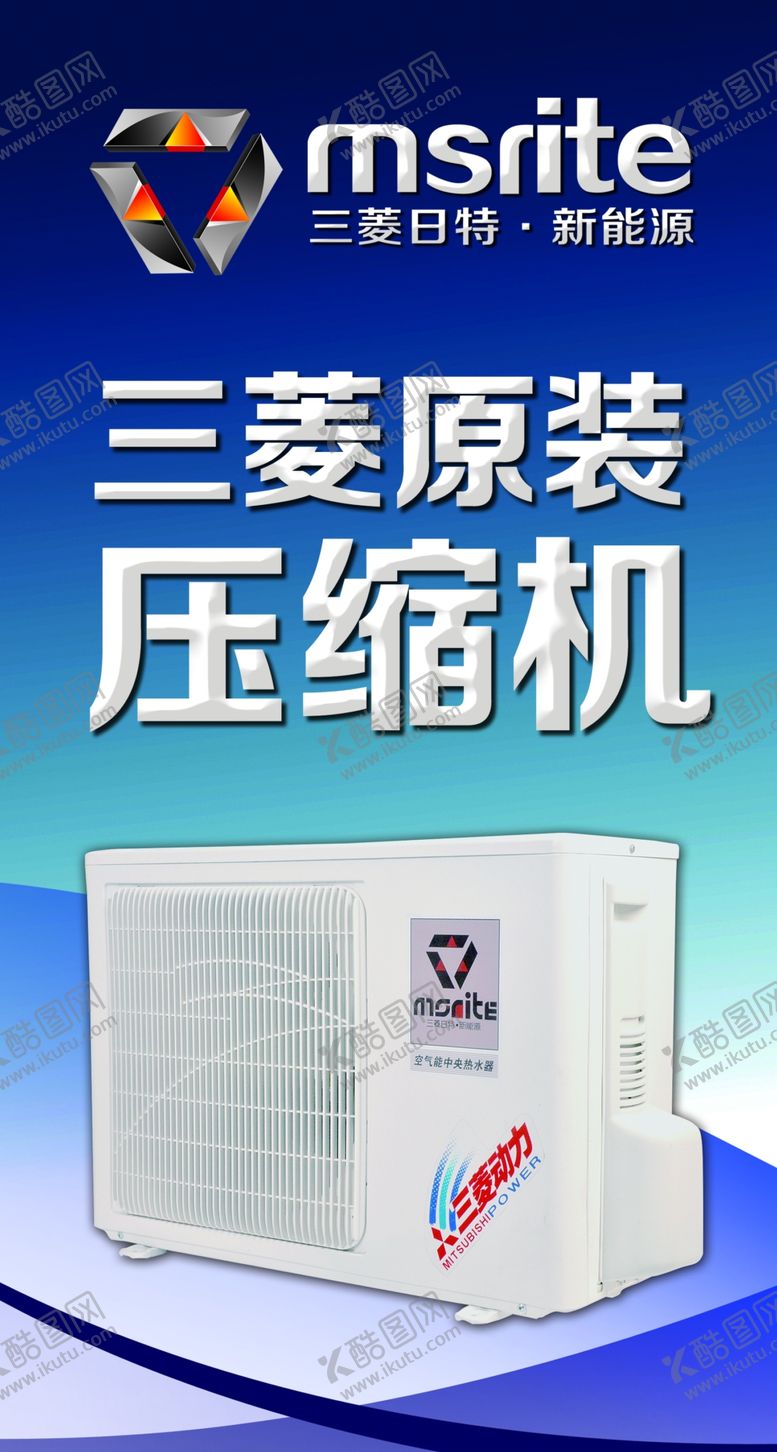 编号：74548007090830193307【酷图网】源文件下载-三菱日特