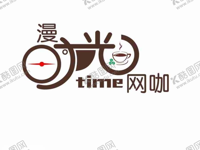 编号：68141509282219085628【酷图网】源文件下载-时光网咖网吧logo