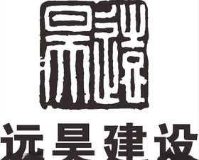 昊天建筑LOGO标志商标